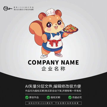 卡通板栗Logo与吉祥物设计模板 打造食品饮料品牌视觉形象