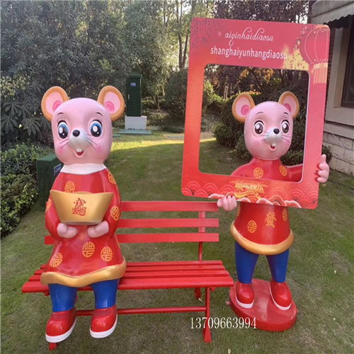 广州鼠年生肖雕塑 多媒体设计与玻璃钢卡通老鼠的完美融合