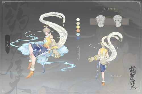 繁花异梦 浙江理工大学2020届数字媒体艺术系毕业设计云展——动画与插画的瑰丽交织