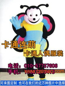 北京行走卡通人偶定做与企业吉祥物设计服务全解析