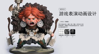 广州漫游培训学校 动画与多媒体设计专业培训的深度解析