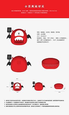 从僵小鱼到生活设计师 厦门国际动漫节衍生品大赛与花瓣网的创意交响